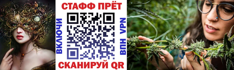 Купить ГАШ  Кокаин  Alpha-PVP  Меф  Володарск