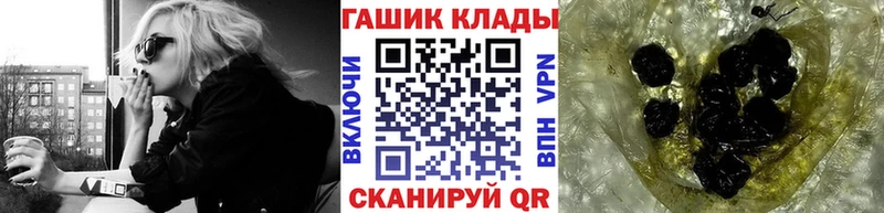 Купить закладки  Володарск  ГАШИШ ice o lator 
