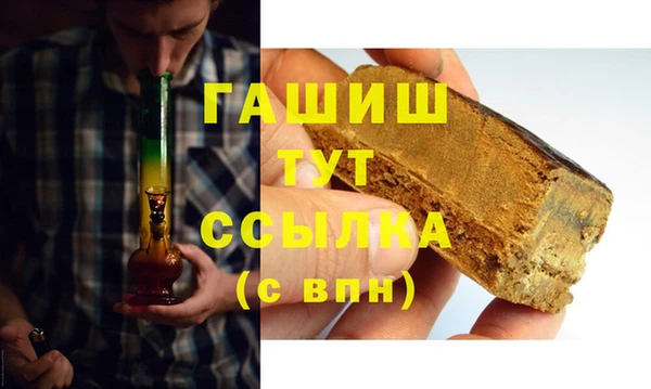 гашиш Пересвет