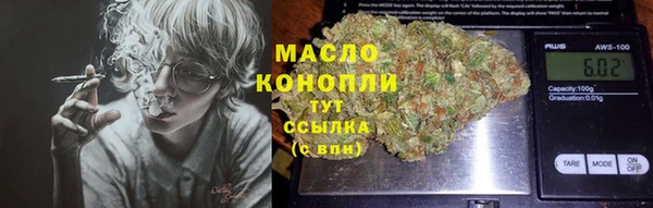 кристаллы Володарск