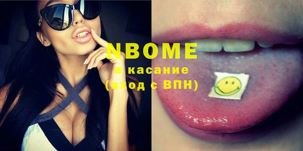 скорость Волоколамск