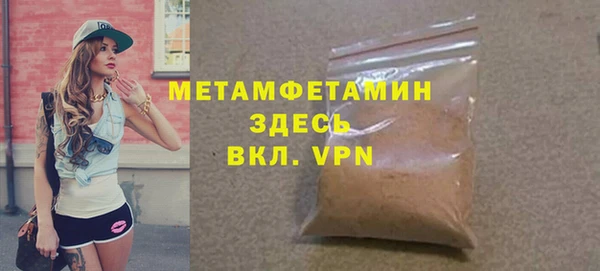 скорость Волоколамск