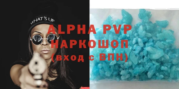 скорость Волоколамск