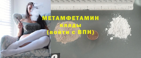 кристаллы Володарск