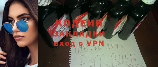 скорость Волоколамск