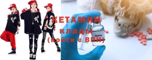 кристаллы Володарск