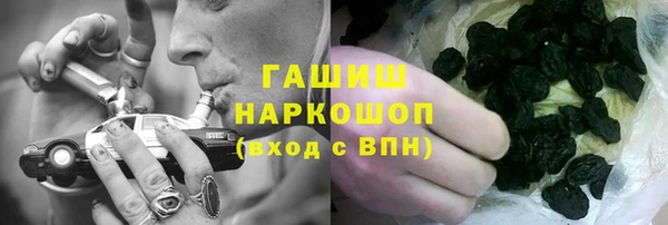 кристаллы Володарск