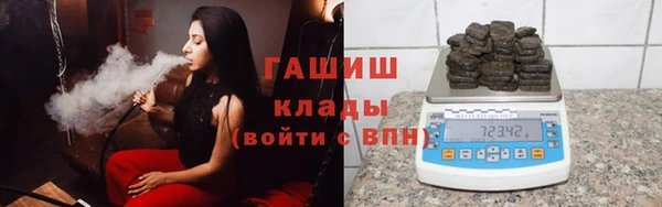 кристаллы Володарск