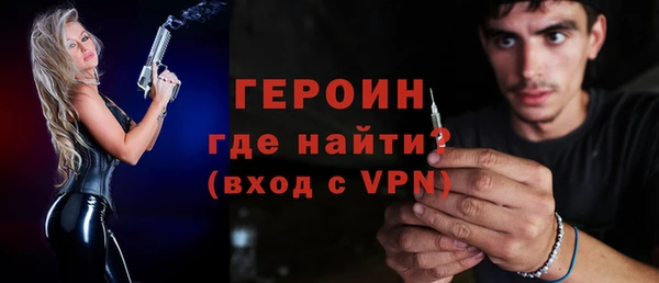 кристаллы Володарск