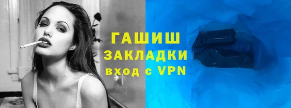 твердый Волосово