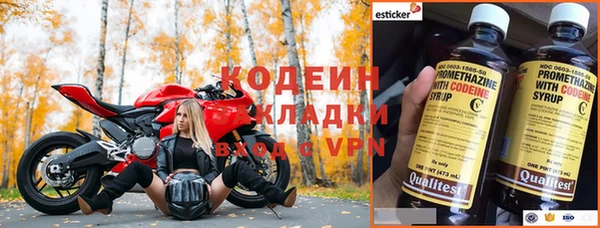 кристаллы Володарск