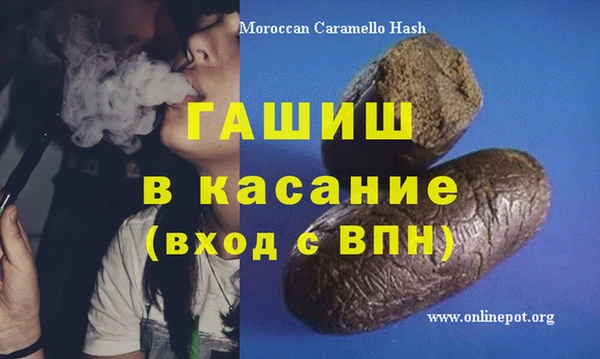 твердый Волосово