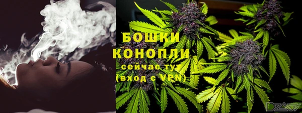 кристаллы Володарск