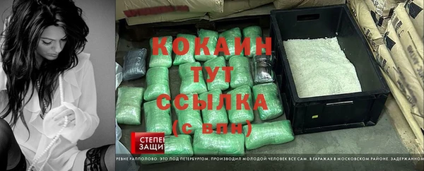 кристаллы Володарск