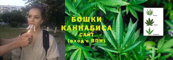 кристаллы Володарск