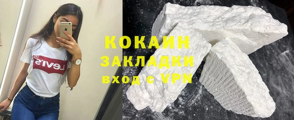 скорость mdpv Пестово