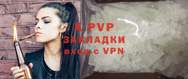 кристаллы Володарск