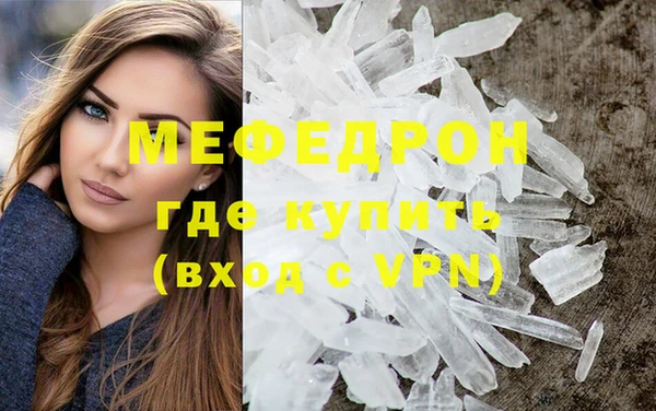 скорость Волоколамск