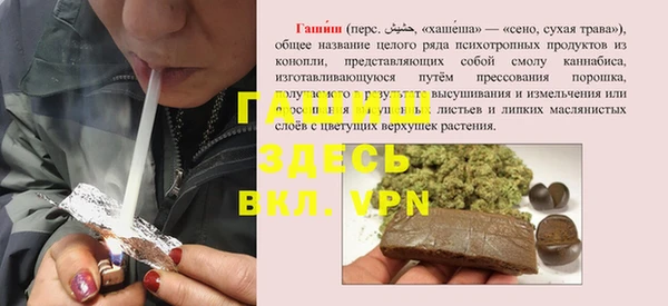 твердый Волосово