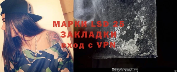 кристаллы Володарск