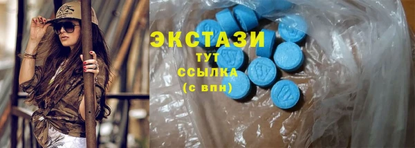 твердый Волосово