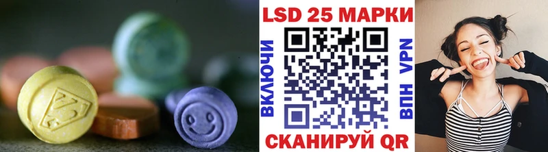 ЛСД экстази кислота  Купить закладки  Володарск 