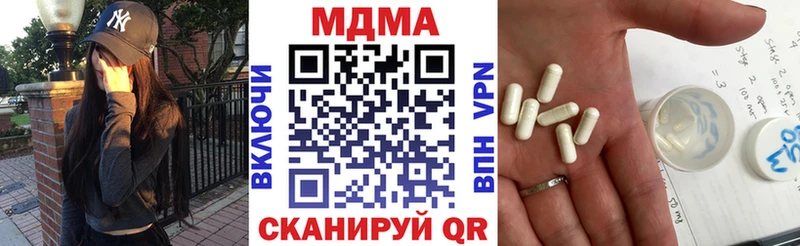 MDMA crystal Купить где Володарск