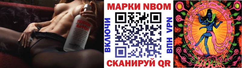 Наркотические марки 1500мкг Купить закладки Володарск