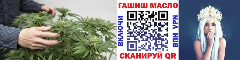 Купить  Володарск  ТГК вейп с тгк 